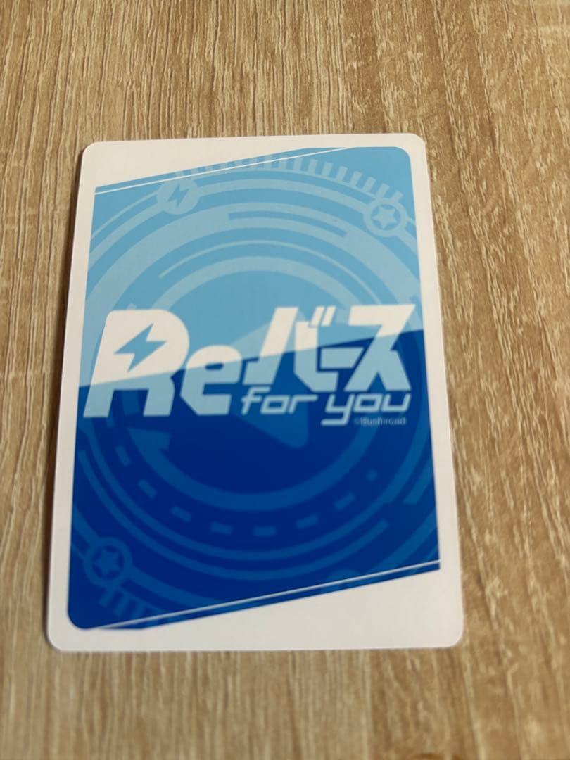 Reバース　ひぐらしのなく頃に　古手梨花　サインカード