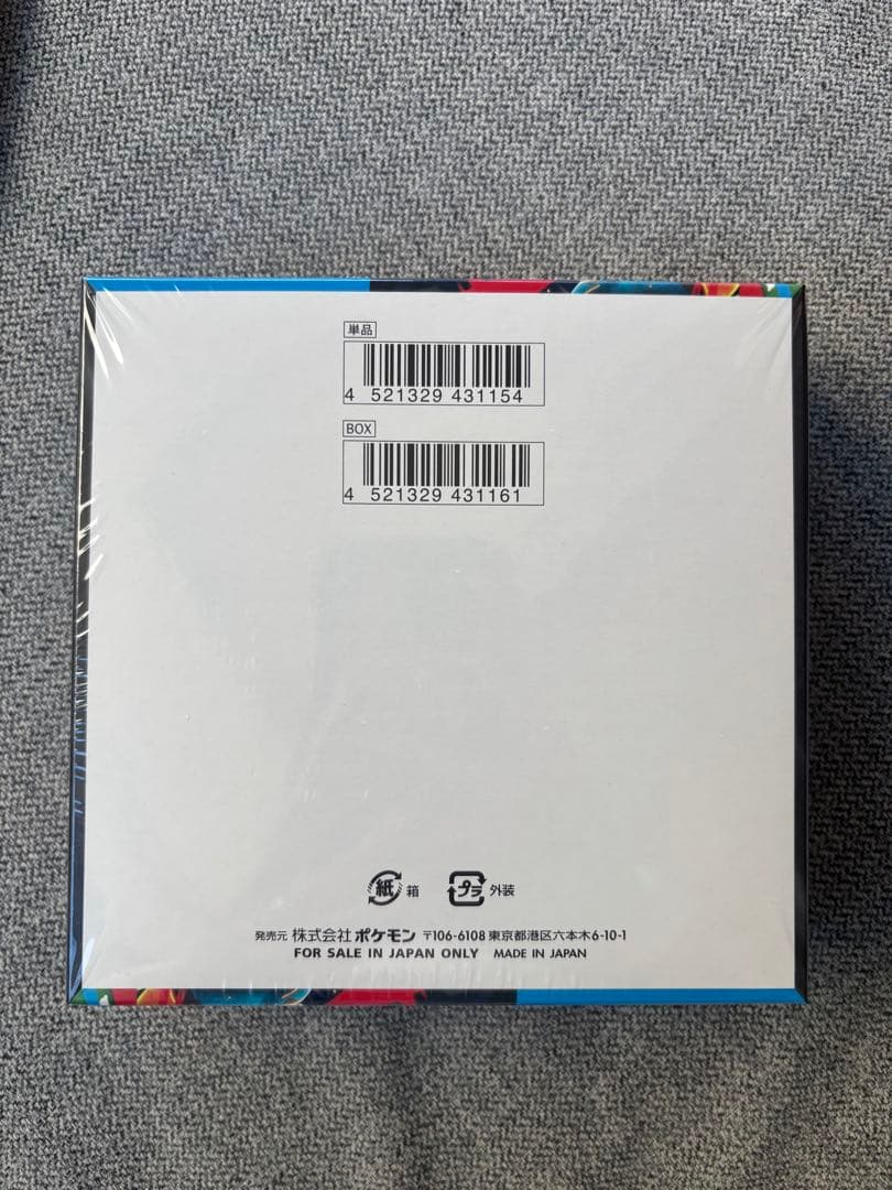 専用【ゆみちゃん@カードショップ　プロフ必読】様メガブレイブ 拡張パック