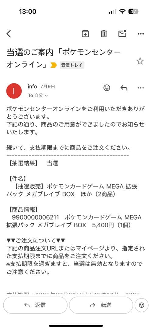 専用【ゆみちゃん@カードショップ　プロフ必読】様メガブレイブ 拡張パック