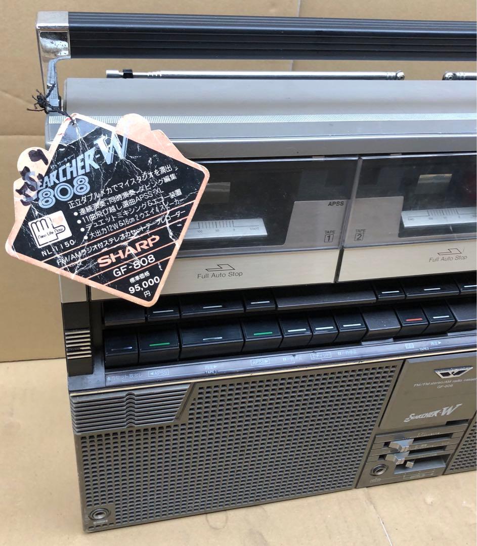 SHARP ザ・サーチャーW GF-808 ラジカセ　 年代物(I1)