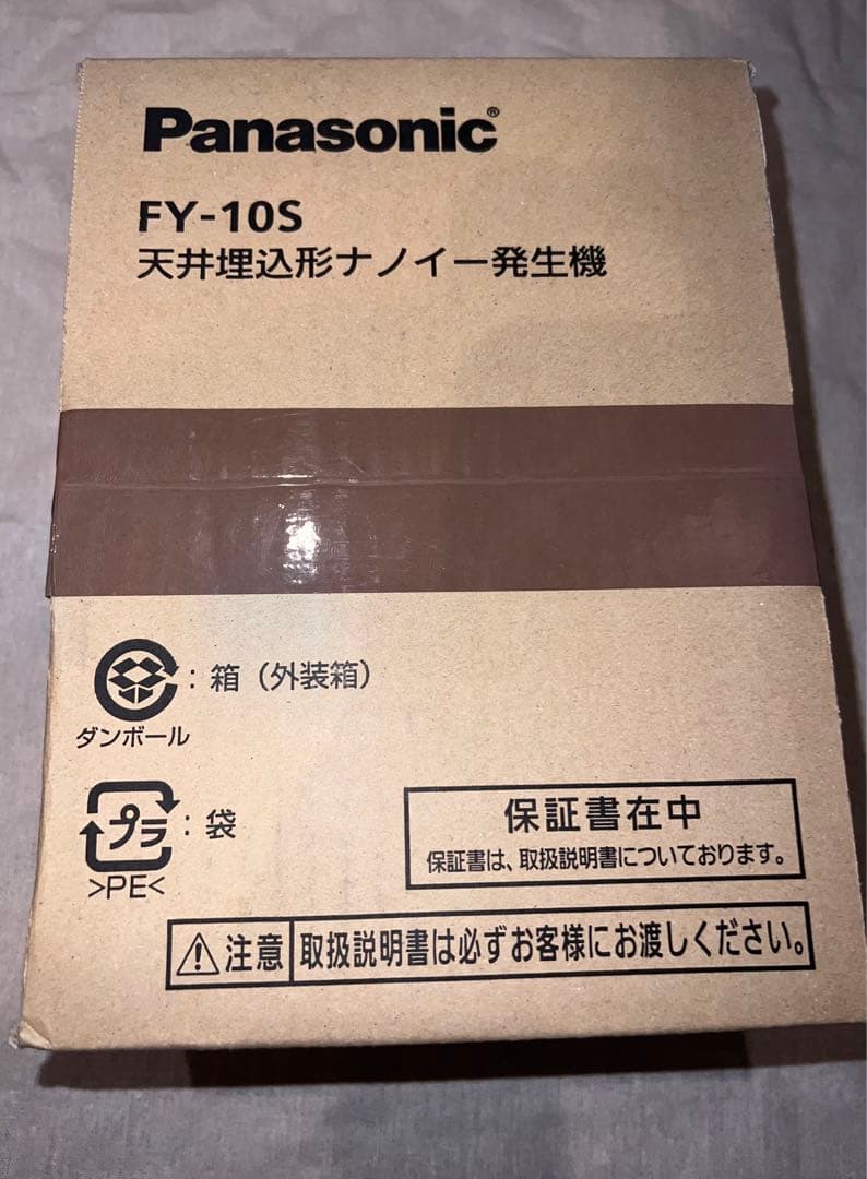 Panasonic FY-10S ナノイー発生機