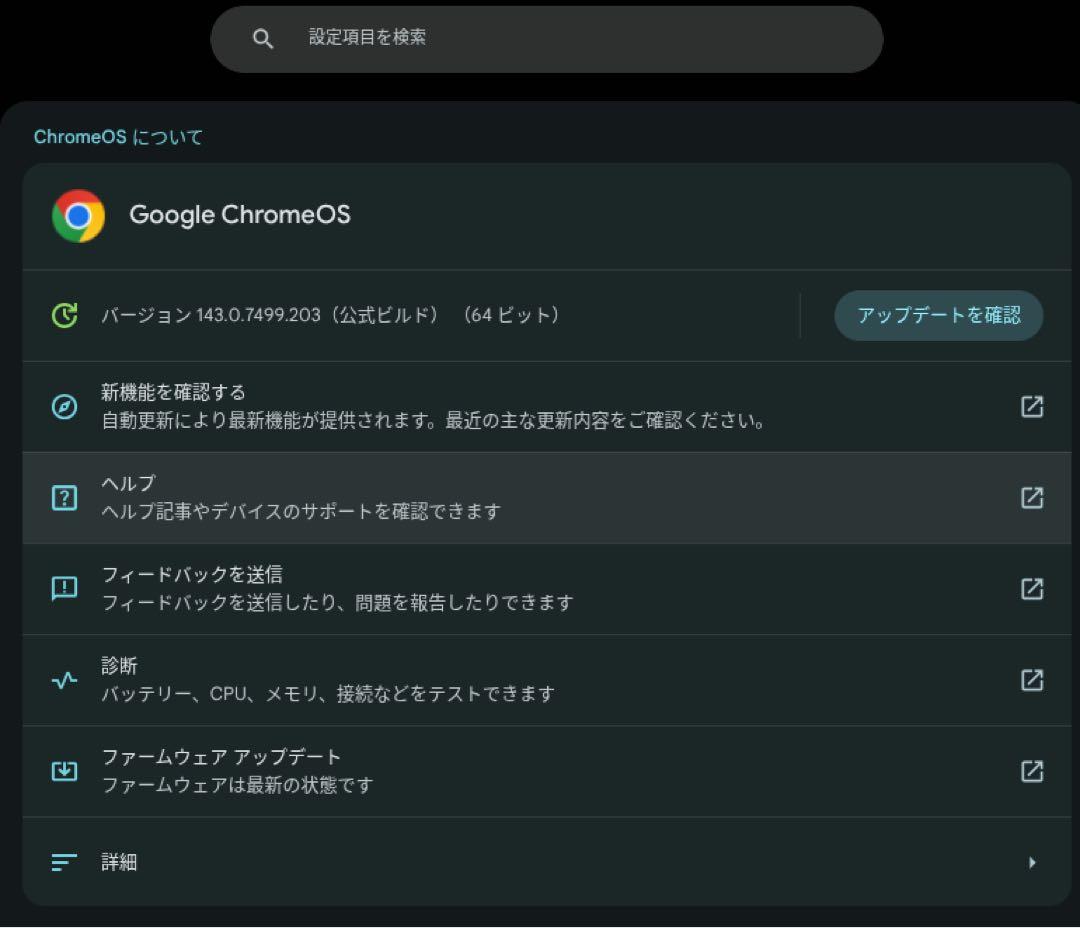 ミニPC ASUS Chromebox2 CN62 i7 5500U SSD32GB