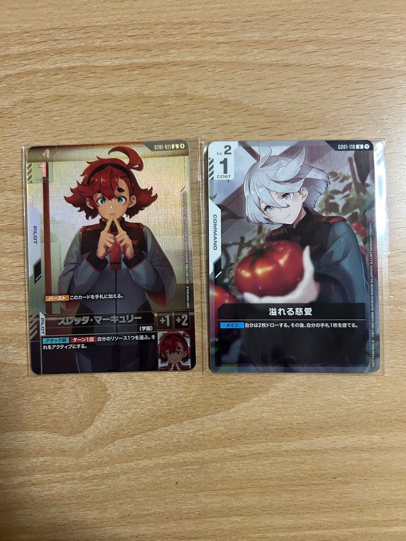 ざ*き様 ガンダムカードゲーム　スレッタ・マーキュリー、慈愛。ニュータイプチャレ