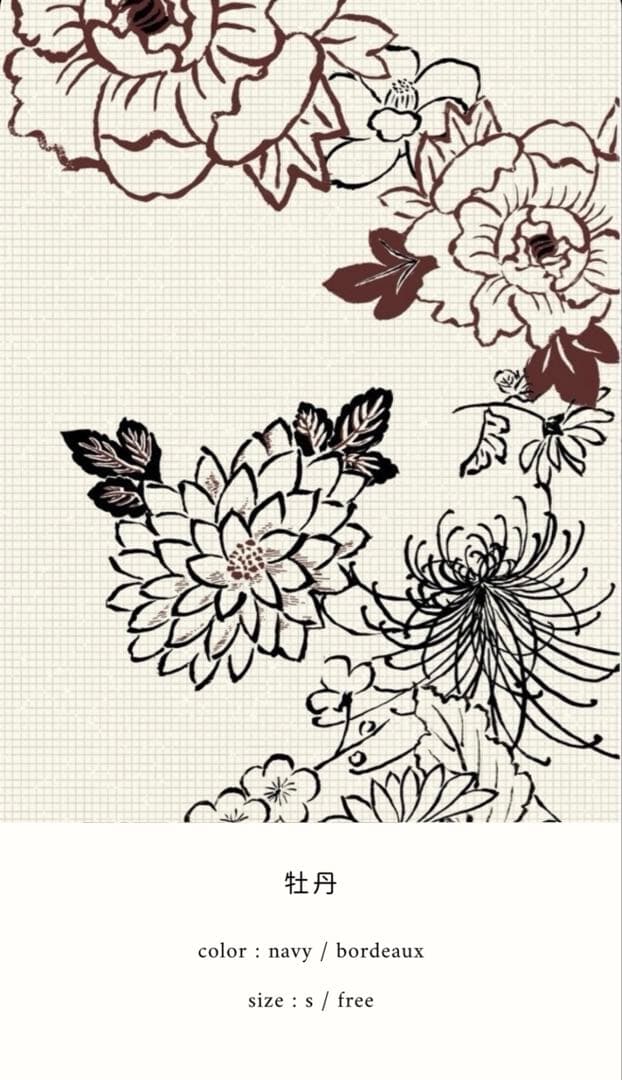 【新品・未使用】hinari × utatane 浴衣セット　牡丹ボルドー