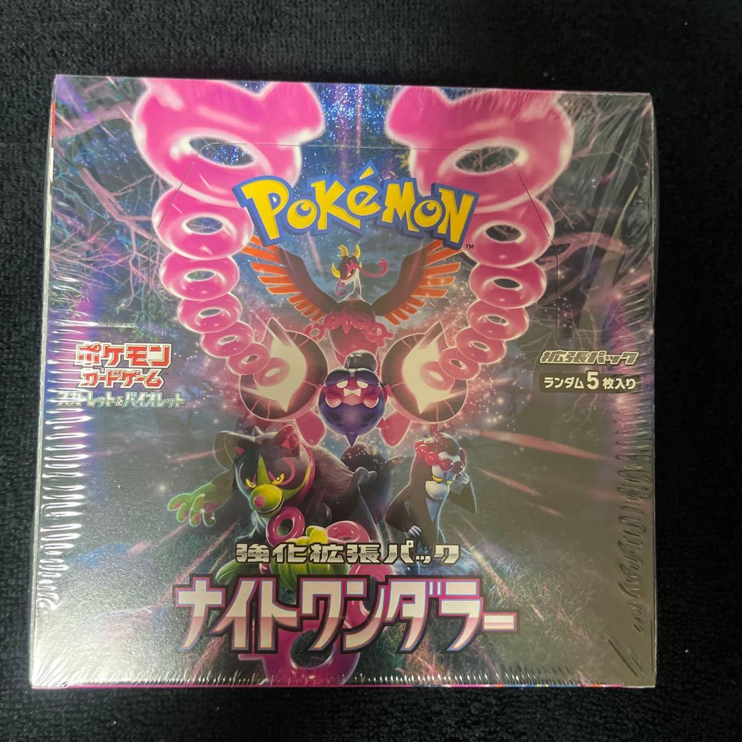 【新品未開封】ナイトワンダラー シュリンク付きBOX