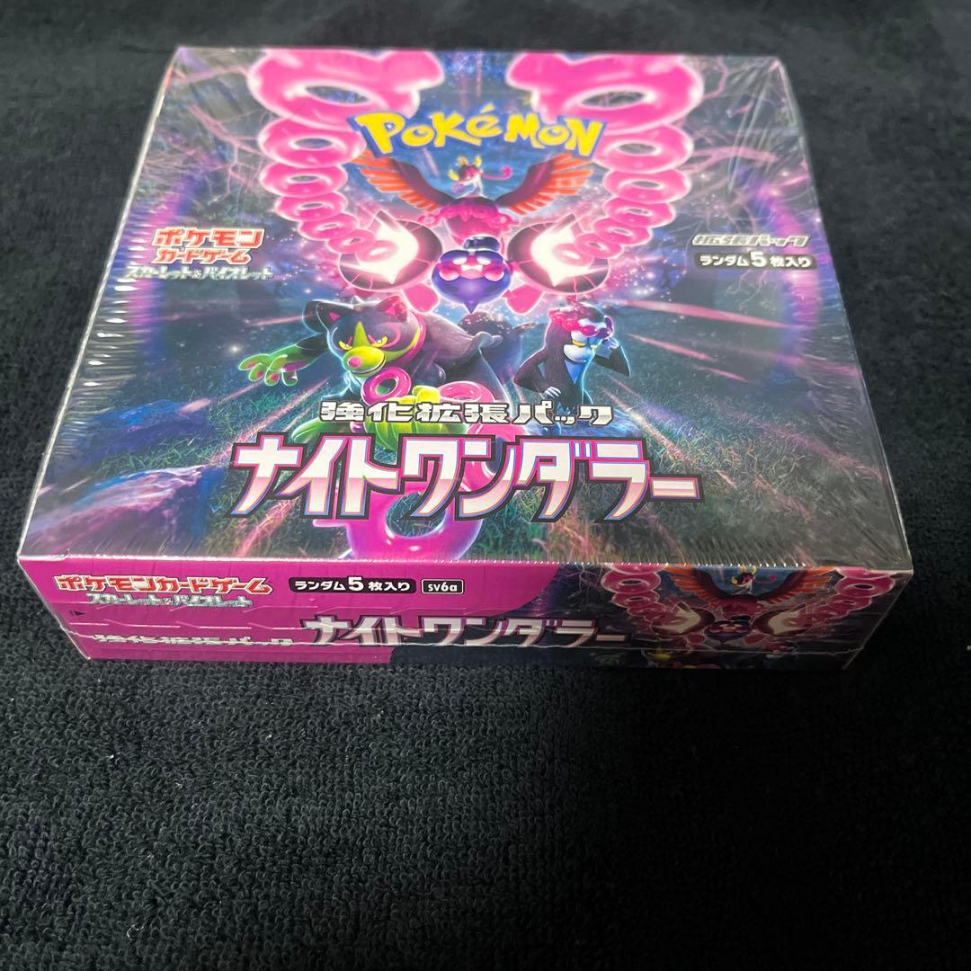 【新品未開封】ナイトワンダラー シュリンク付きBOX