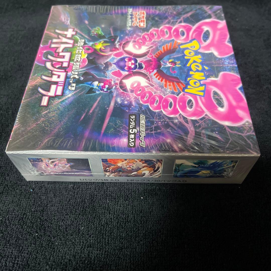 【新品未開封】ナイトワンダラー シュリンク付きBOX