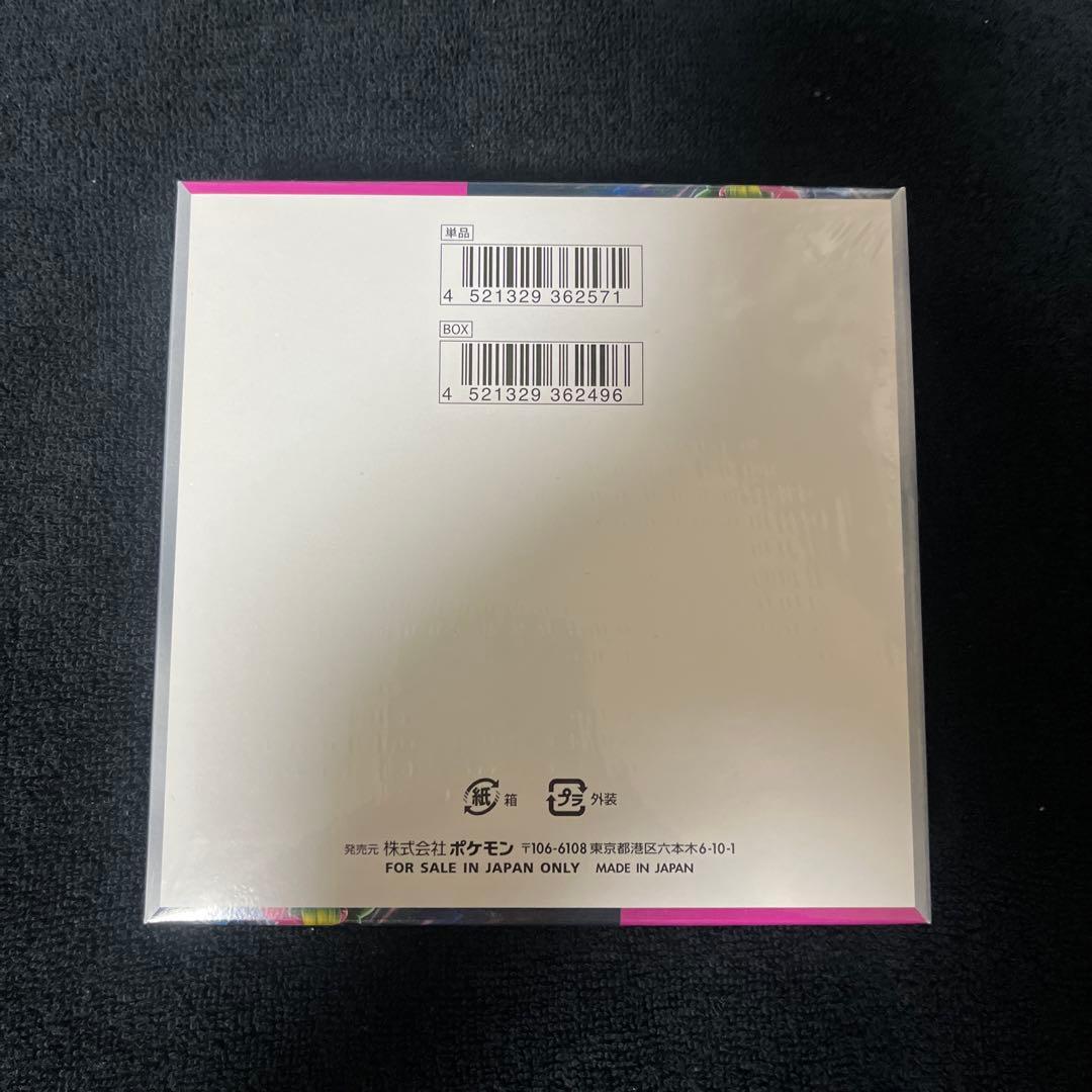 【新品未開封】ナイトワンダラー シュリンク付きBOX