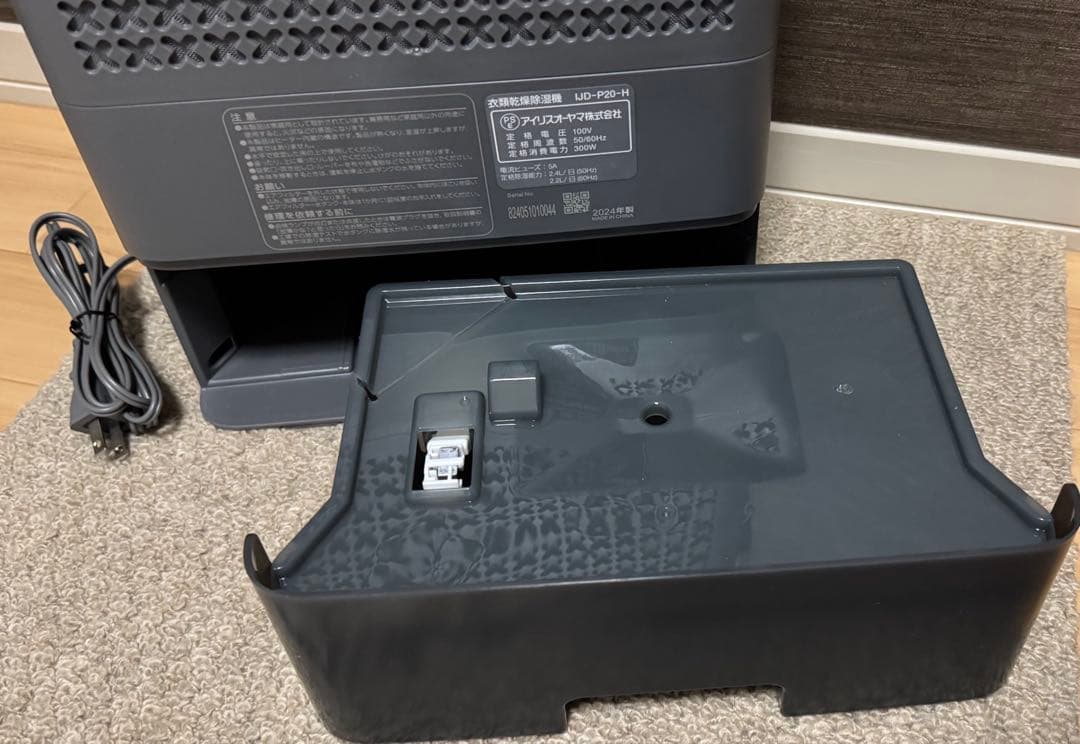 【TKcrash】アイリスオーヤマ 除湿機