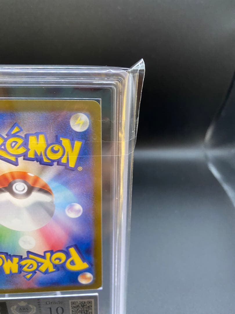 【ARS10】リーフィアex SAR 200/187 テラスタルフェス