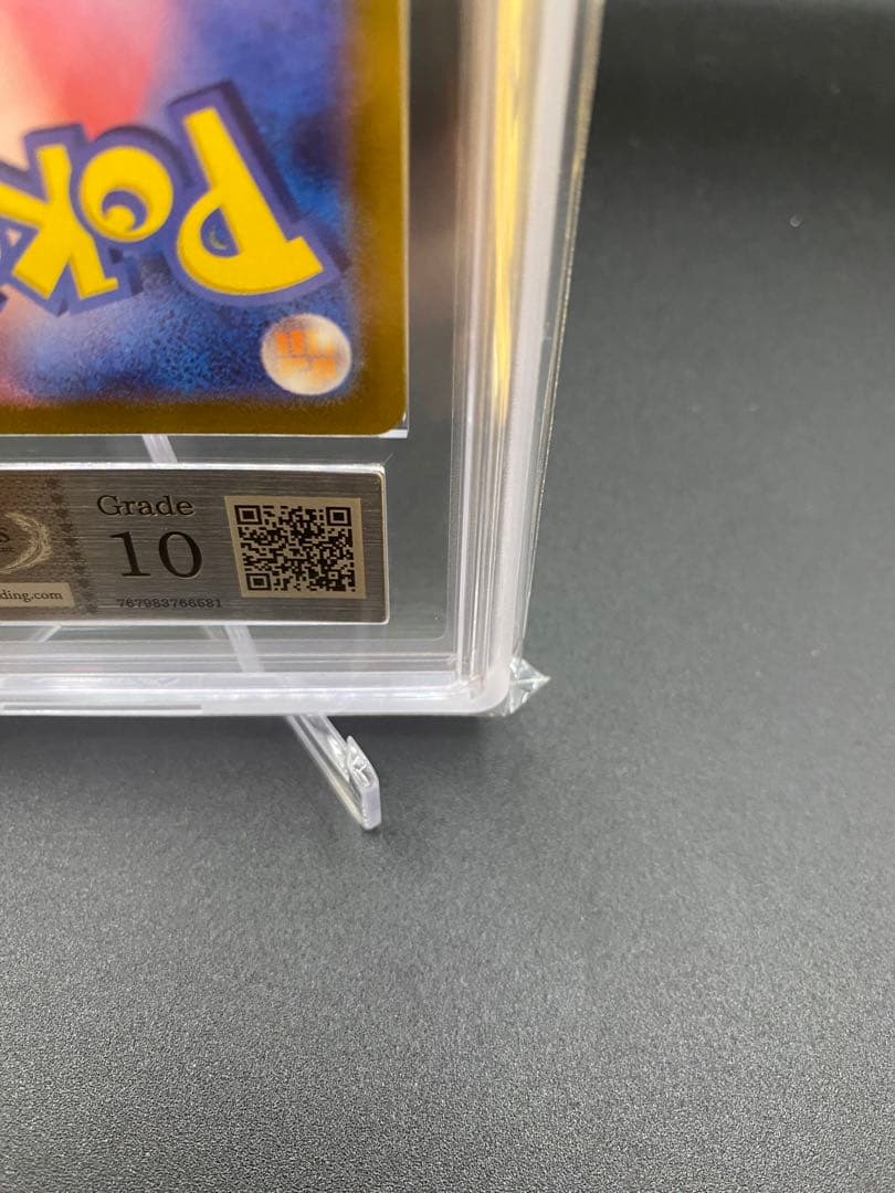 【ARS10】リーフィアex SAR 200/187 テラスタルフェス