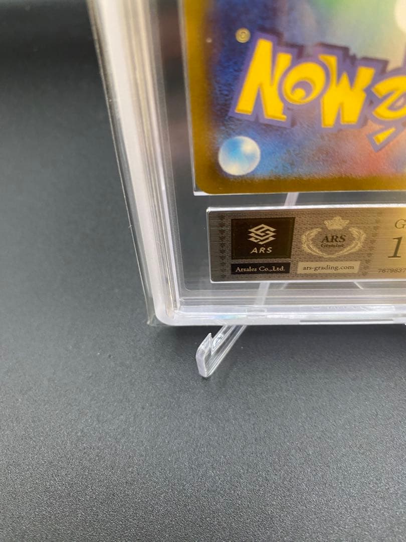 【ARS10】リーフィアex SAR 200/187 テラスタルフェス