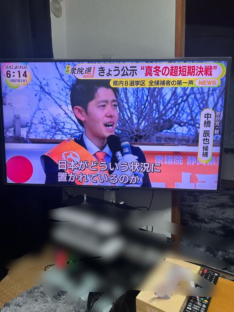 【2/21まで】SONY KDL-55W900A 55インチ液晶テレビ