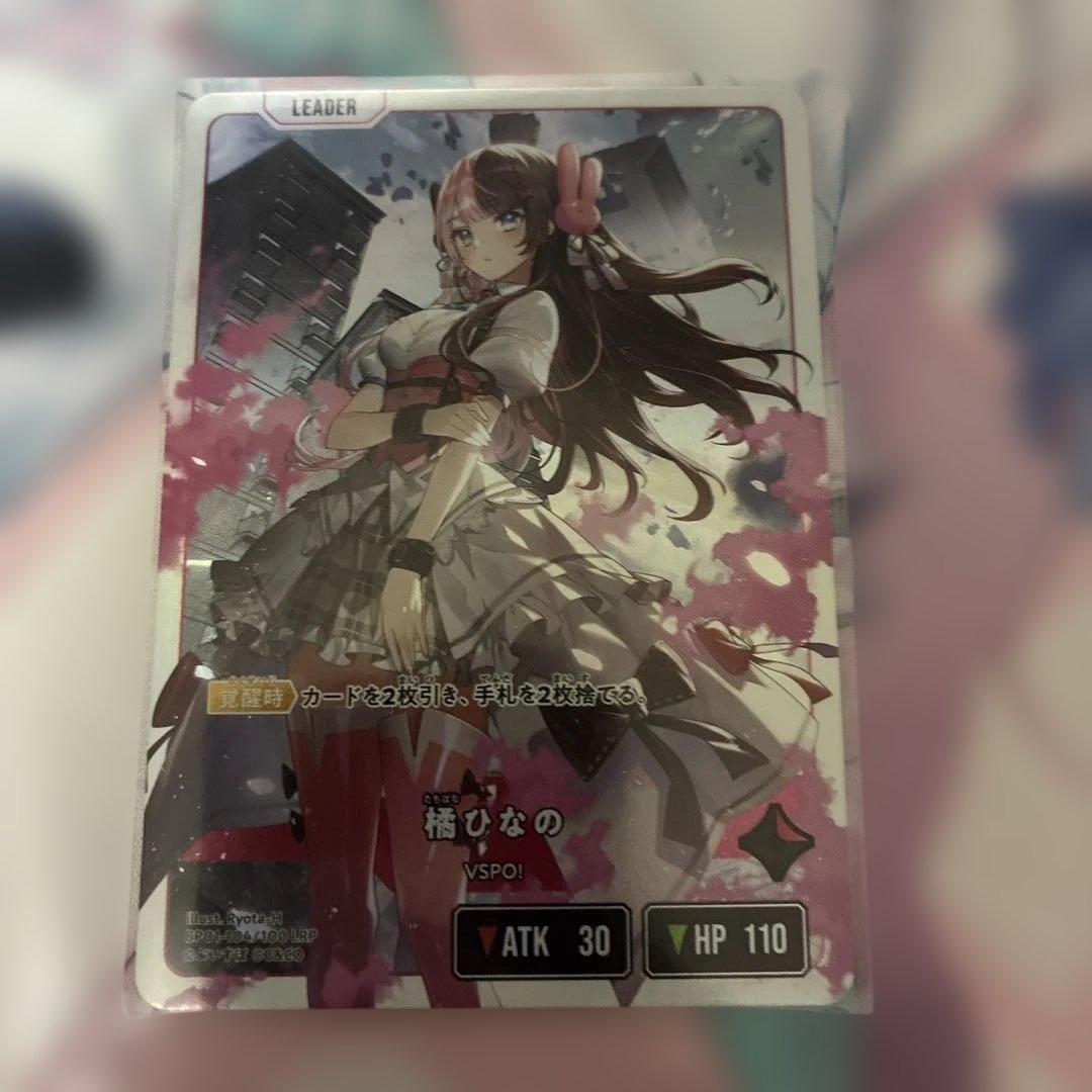 Xross Stars　Luminous Daybreak LRP 橘ひなの