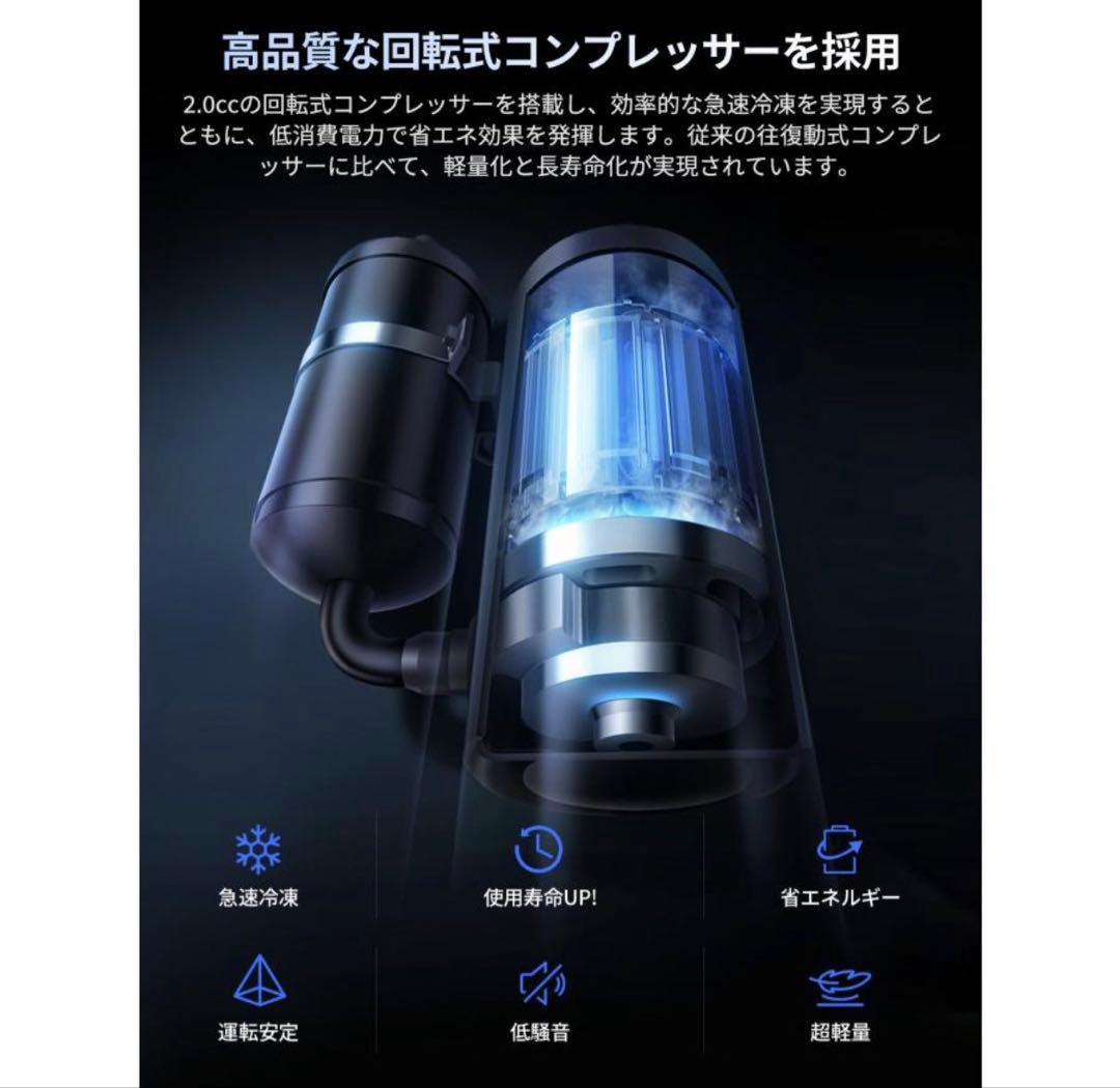 ⭐️新品❗️お値下げ中‼️JESIMAIK 車載冷蔵庫 45L -20℃～10℃⭐️