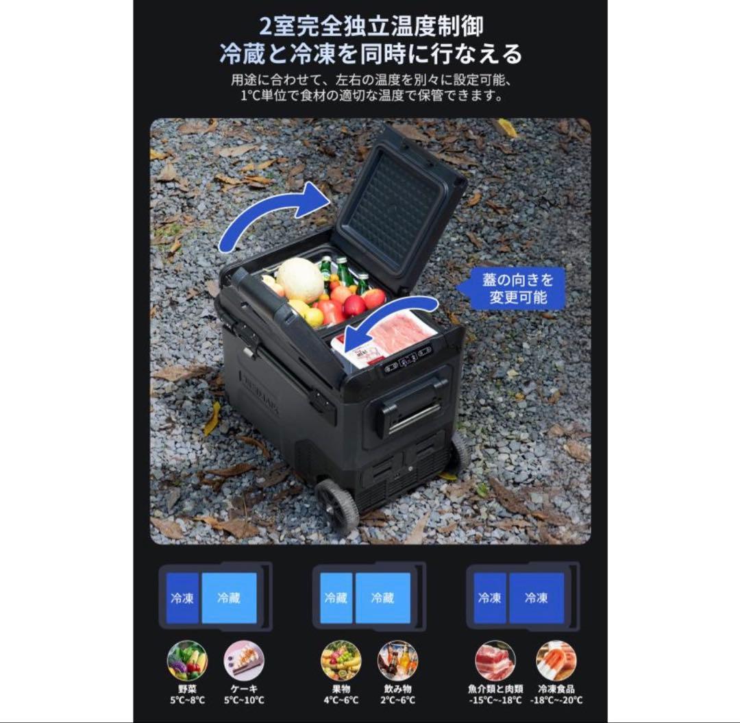 ⭐️新品❗️お値下げ中‼️JESIMAIK 車載冷蔵庫 45L -20℃～10℃⭐️