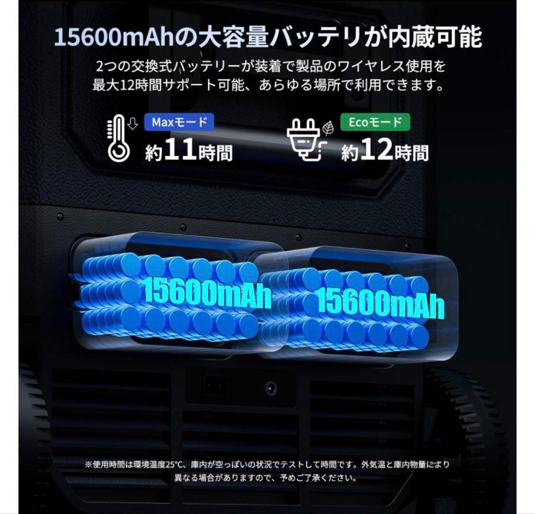 ⭐️新品❗️お値下げ中‼️JESIMAIK 車載冷蔵庫 45L -20℃～10℃⭐️