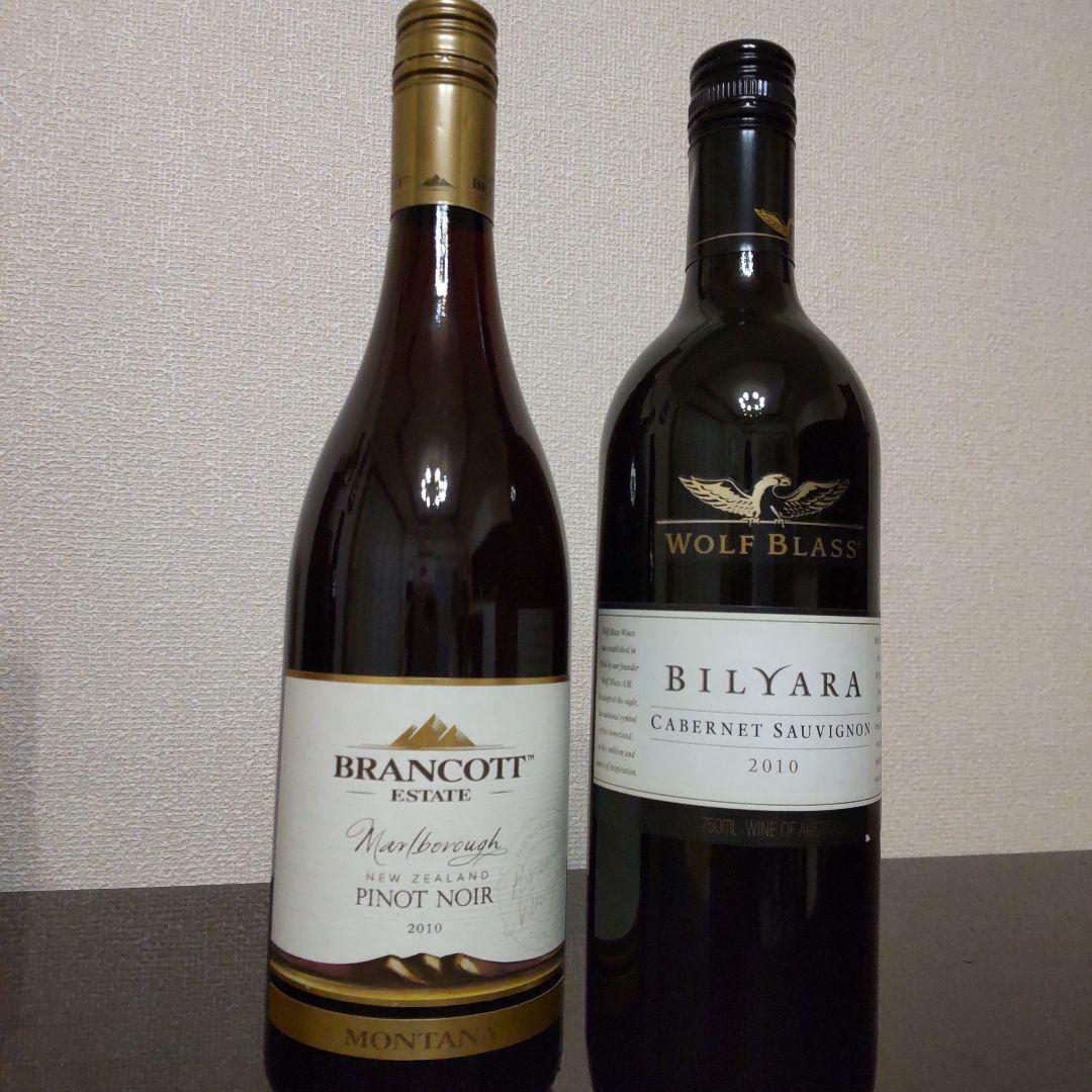 【未開栓】　ワイン2本　梅酒3本　焼酎2本　⊰色々✩7本⊱