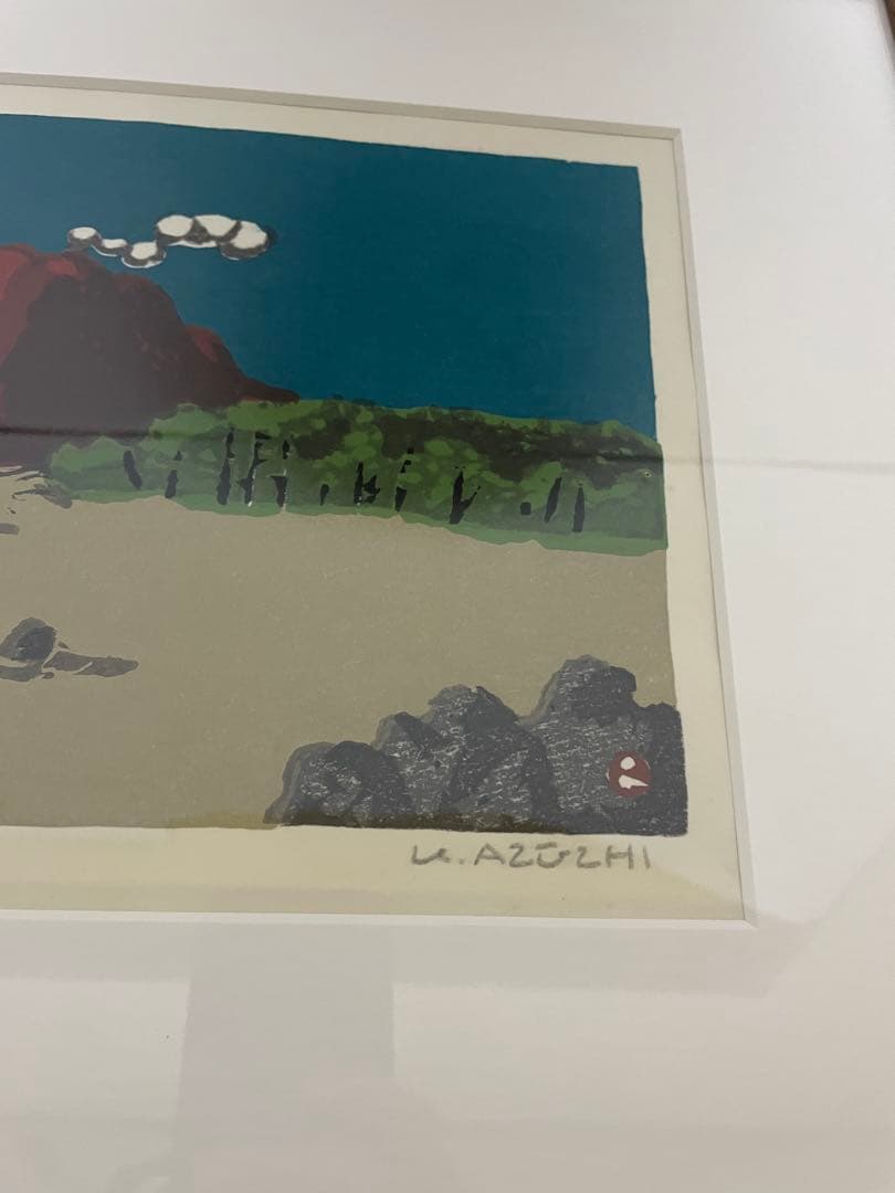 畦地梅太郎「浅間山」　紙　木版　ＡＰ　５７年制作　鉛筆サイン有