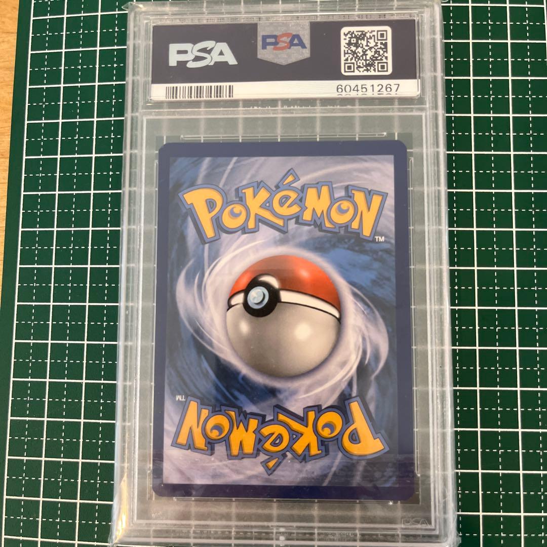 ポケモンカード　アセロラ　英語版　PSA9