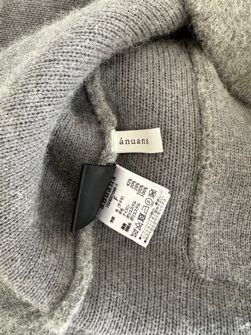 anuans ラクーンブレンドノーカラーニットジャケット　グレー