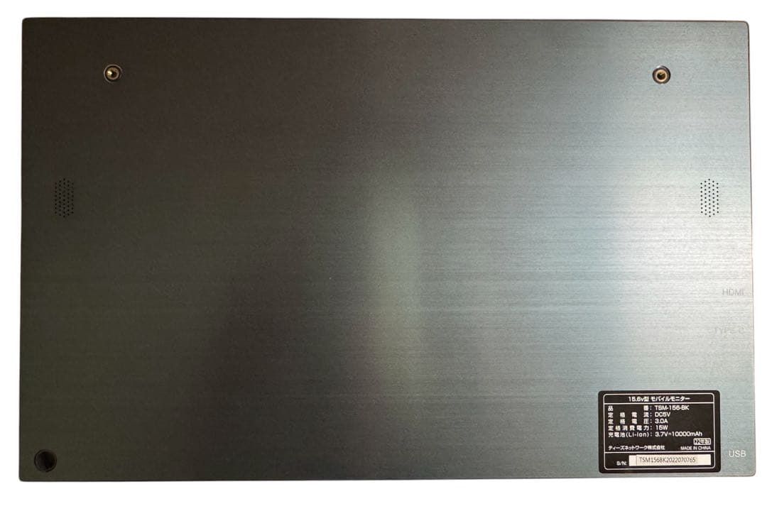 ドン・キホーテ 情熱価格 15.6型液晶 PCモバイルモニター 軽量