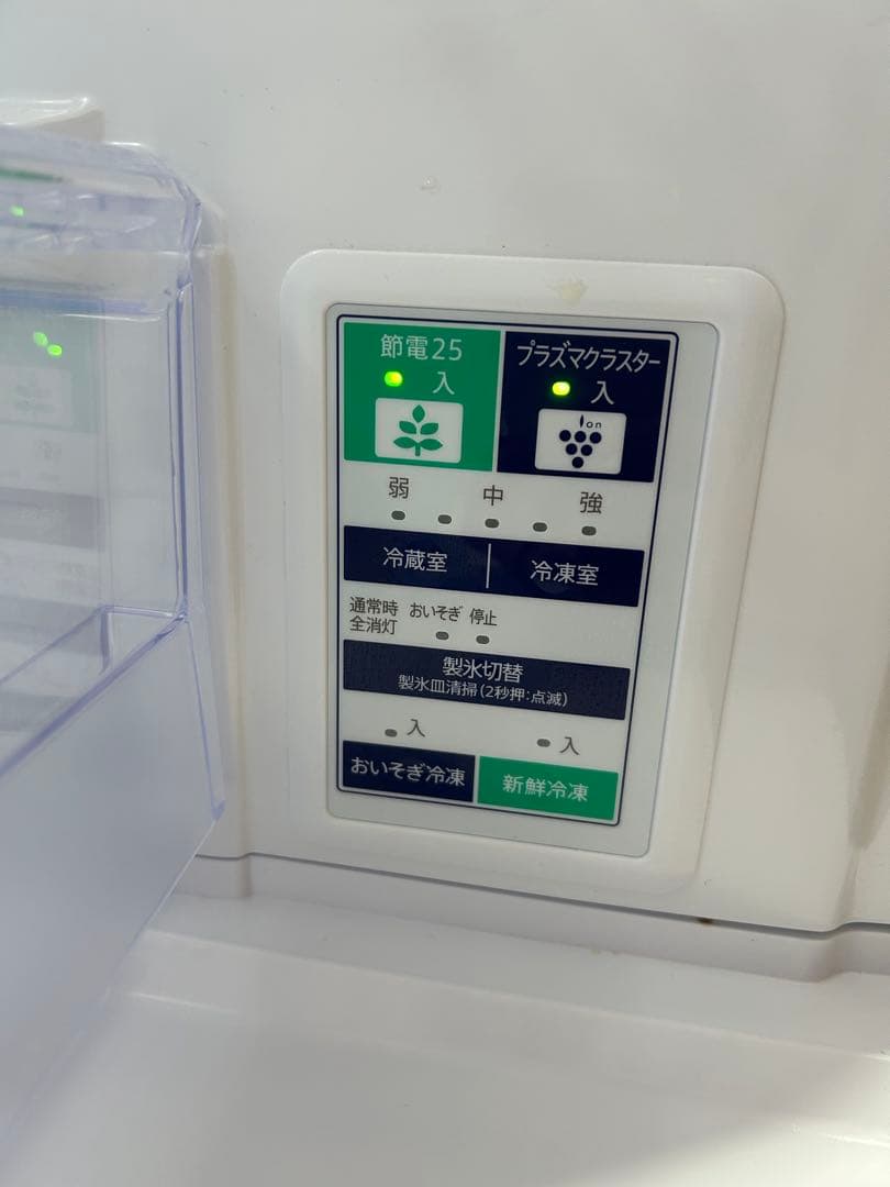 シャープ　プラズマクラスター　冷蔵庫　356リットル　二人暮らし