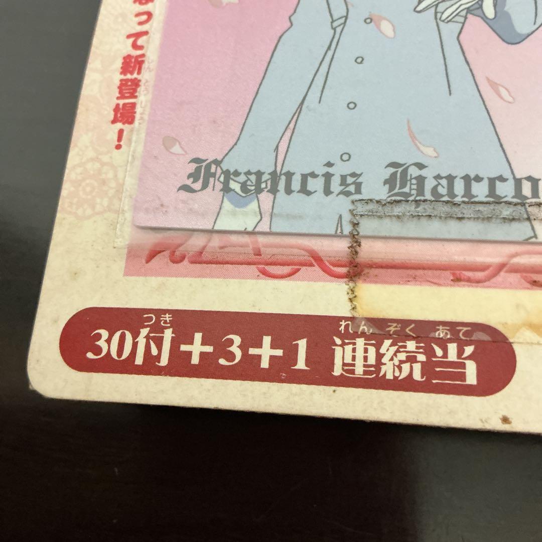 天田印刷　明日のナージャ　トレーディングカードコレクション　Ａ