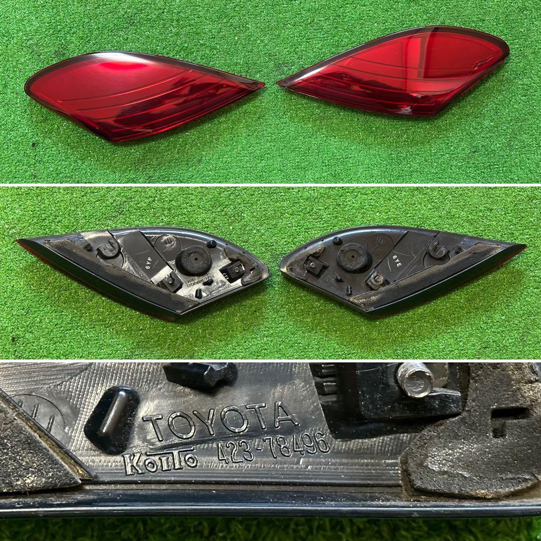 レクサス ソアラUZZ40 テールランプ KOITO 24-54 動作確認済み。