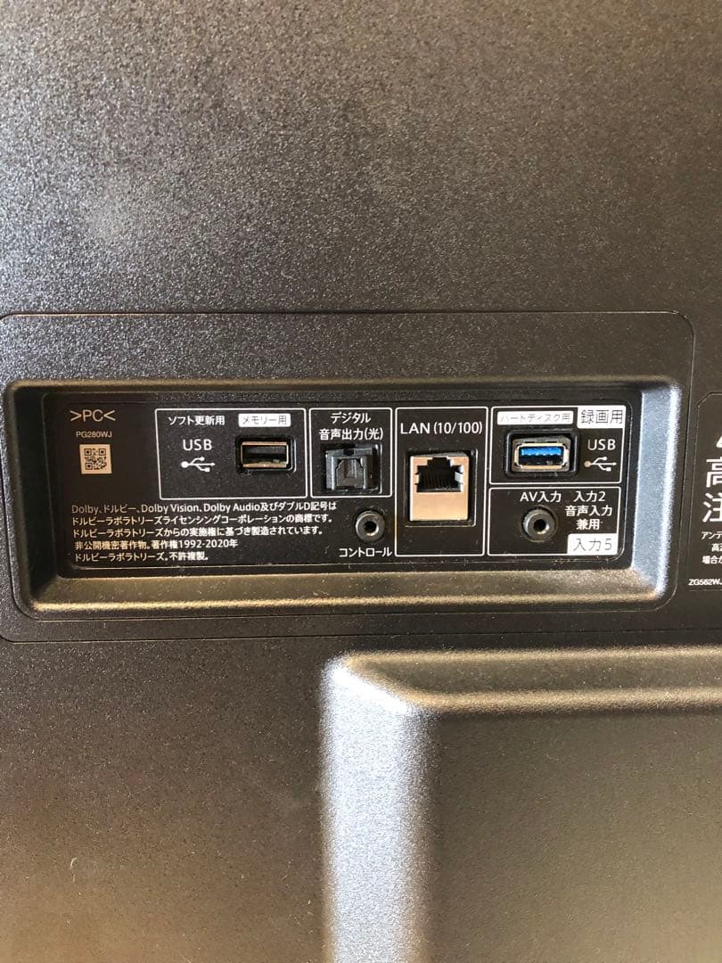 【ジャンク品】SHARP 液晶テレビ　2023年製　4T-C42DJ1 42V