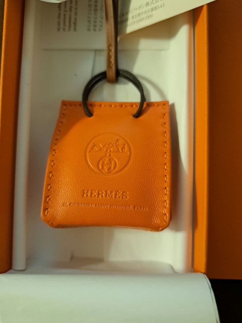 HERMESシヨッパーチャーム　サックオランジュ
