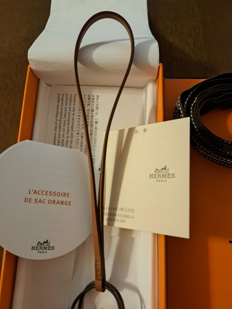 HERMESシヨッパーチャーム　サックオランジュ