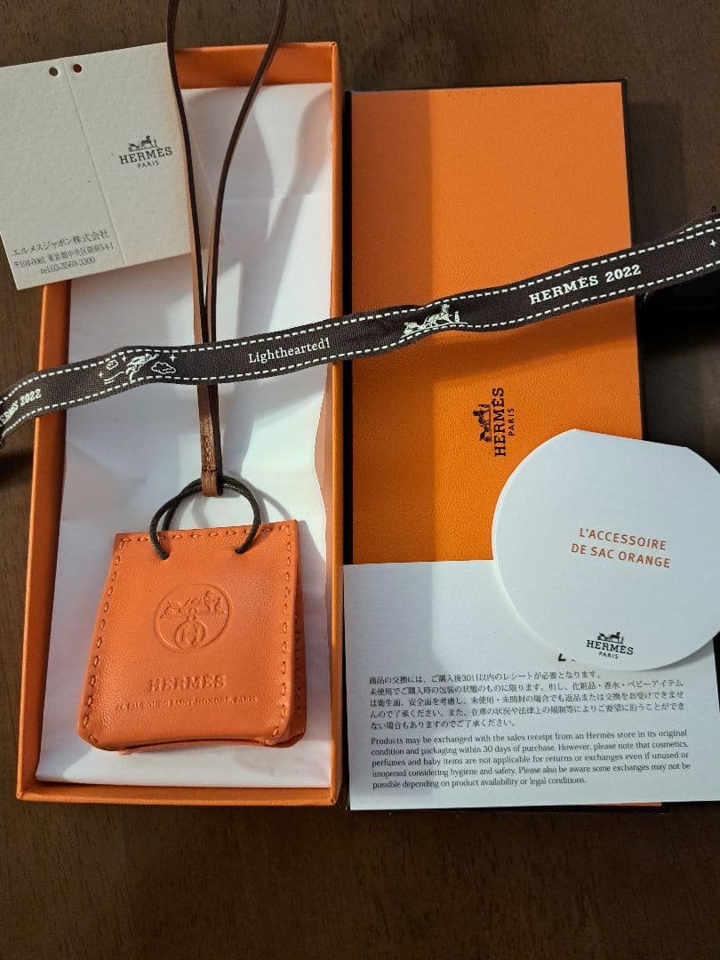 HERMESシヨッパーチャーム　サックオランジュ