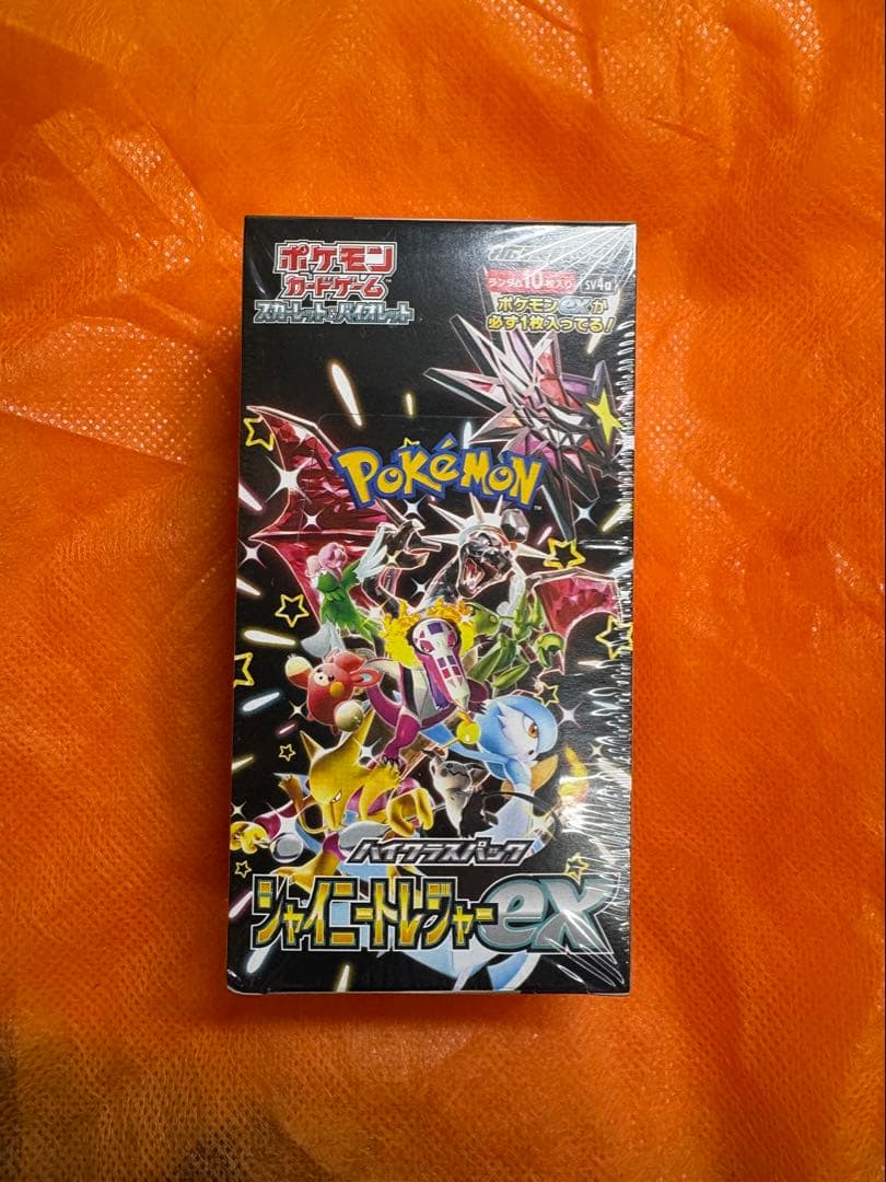 ポケモンカード シャイニートレジャーex 1BOX シュリンク付き‼️
