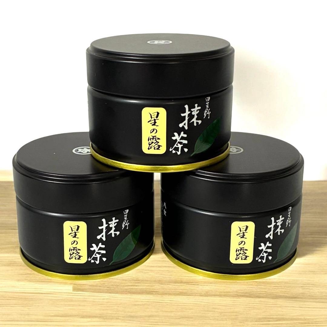 抹茶　星野製茶園　星の露　20g 缶　3個セット　賞味期限　　2026年3月