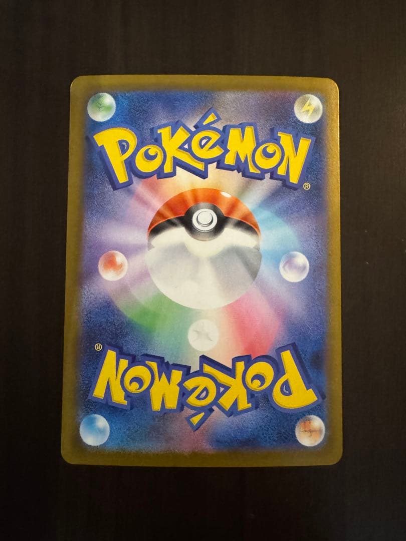 ゼクロムex レシラムex SAR 2枚セット