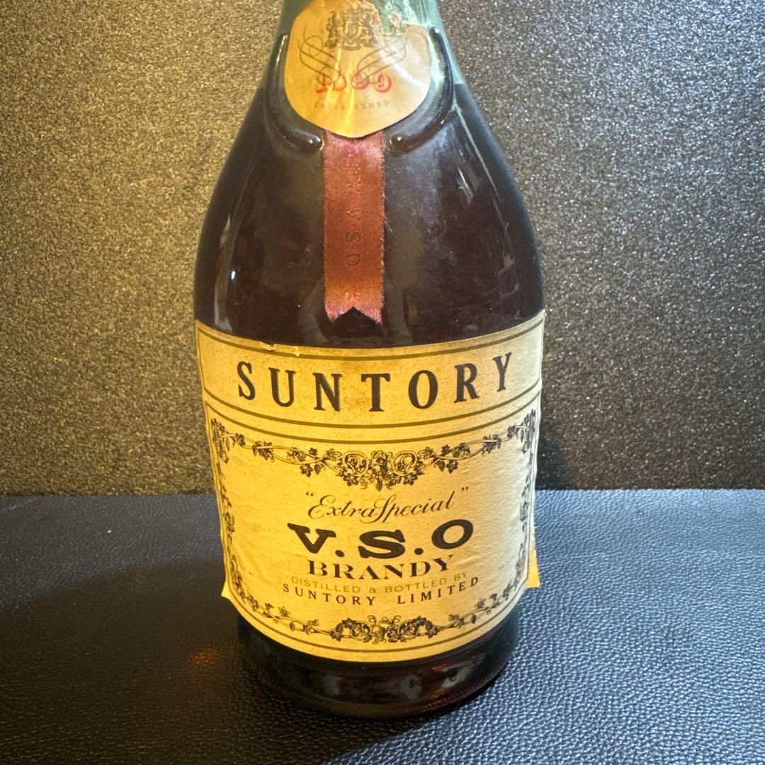 SUNTORY V.S.O ブランデー エクストラスペシャル　古酒　未開封