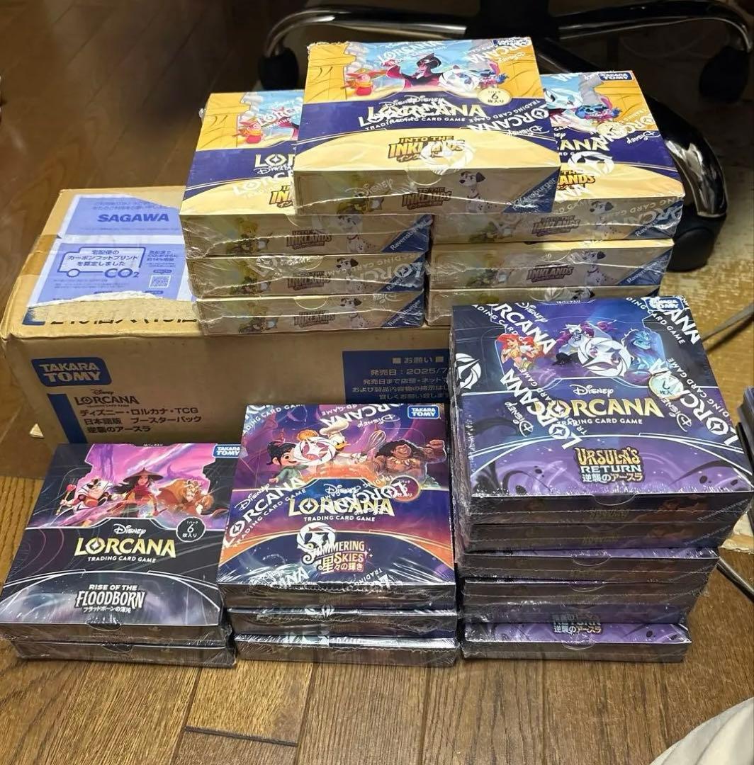 インクランド探訪 3box 未開封