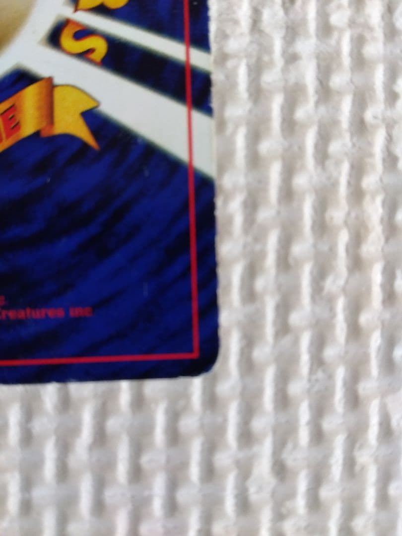 そらをとぶピカチュウ_「月刊コロコロコミック97年11月号」 おまけカード P…