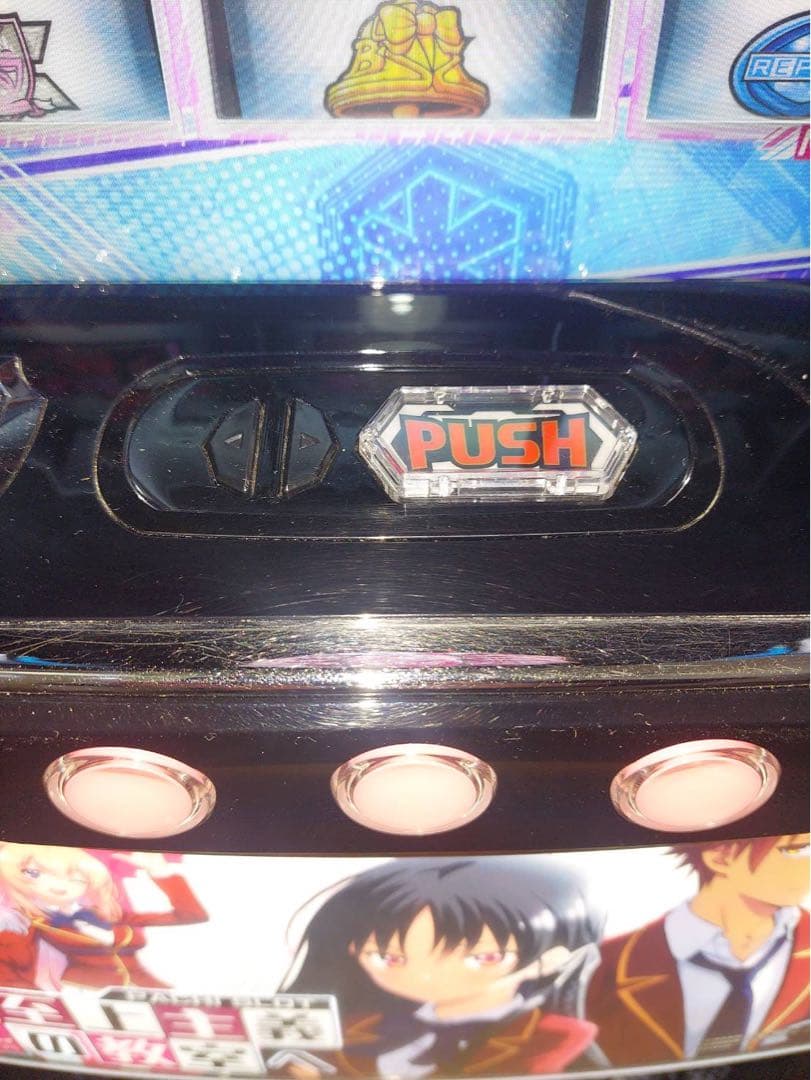 Lようこそ実力至上主義の教室へDE ユニット付き