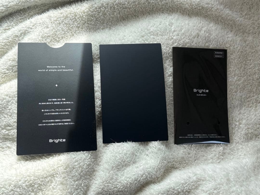【美品】brighte ELEKI BURUSH+