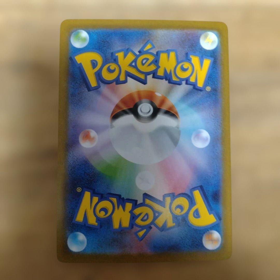 レシラムex SAR 　ホワイトフレア