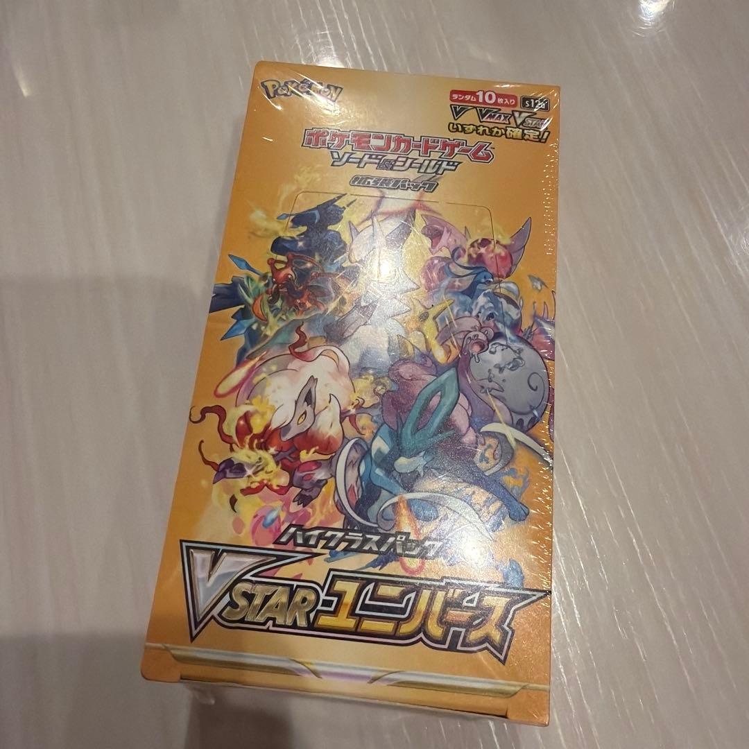 ポケモンカードゲーム VSTARユニバース ソード&シールド　シュリンク