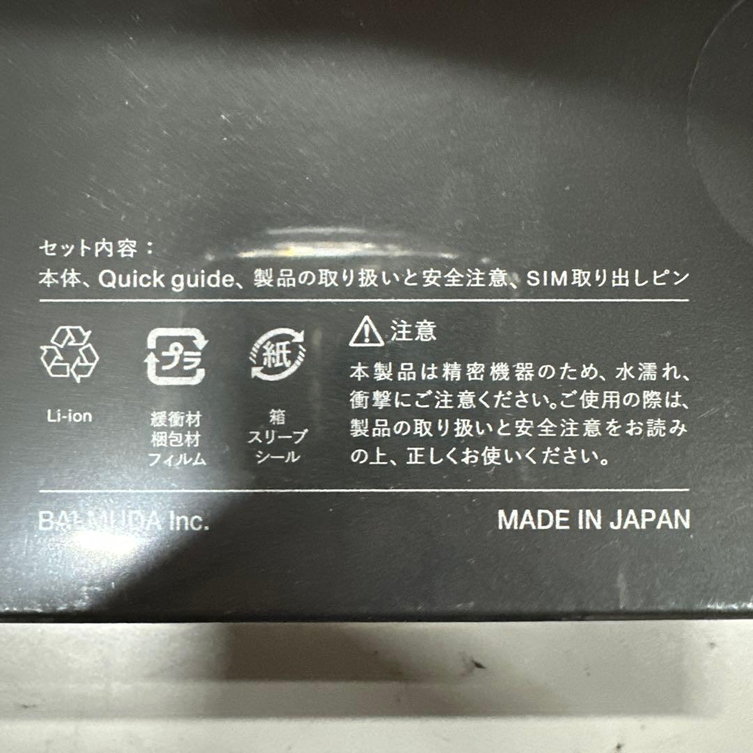 BALMUDA Phone 「X01A」SIMフリー