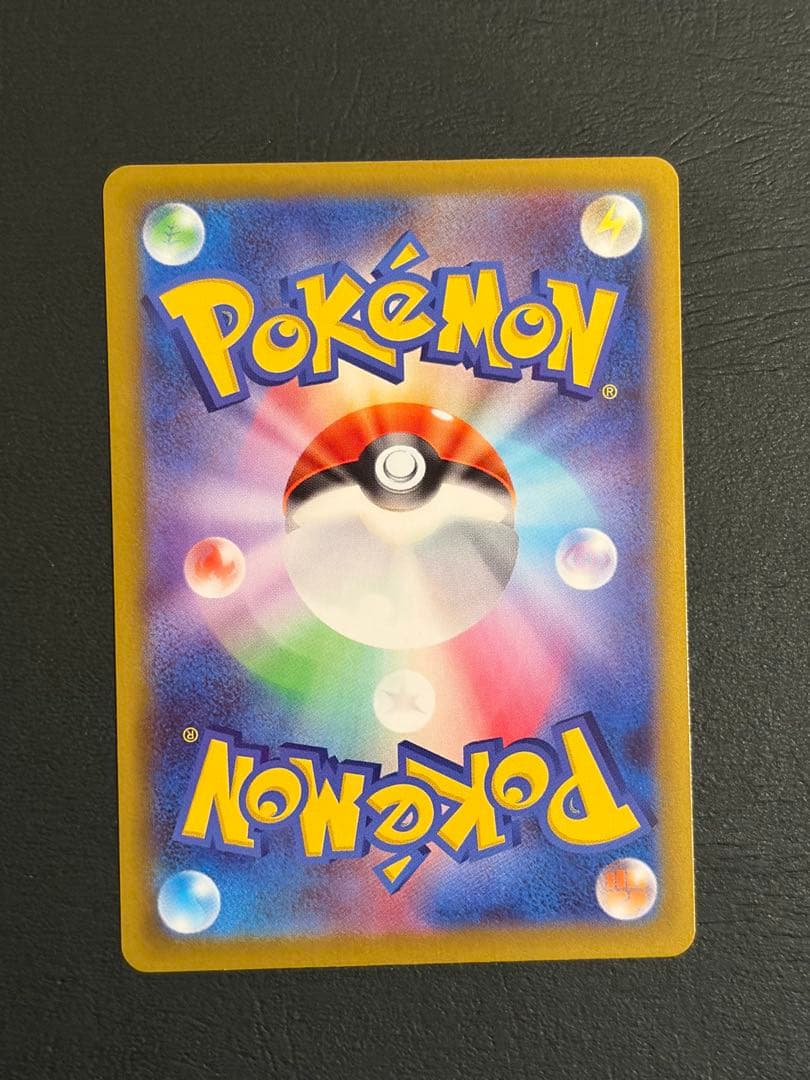 【ワンオーナー品】ニャースex sar