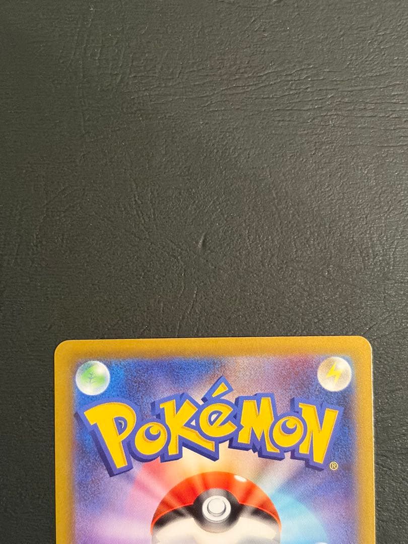 【ワンオーナー品】ニャースex sar