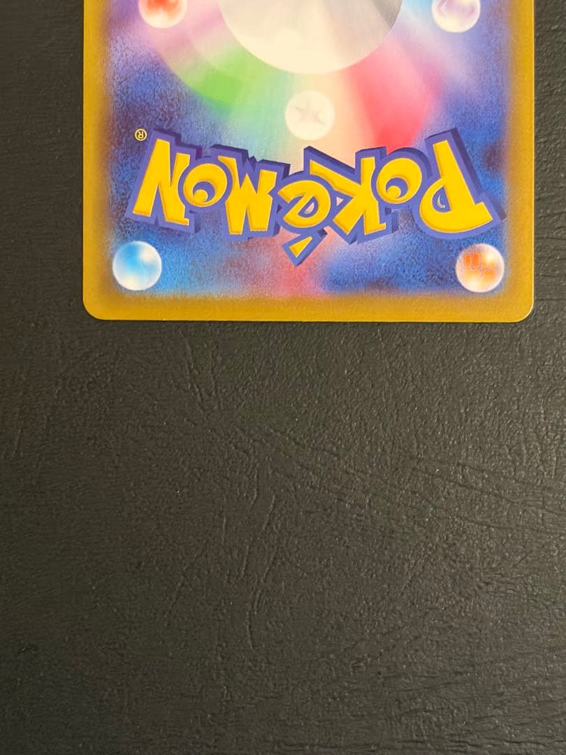 【ワンオーナー品】ニャースex sar