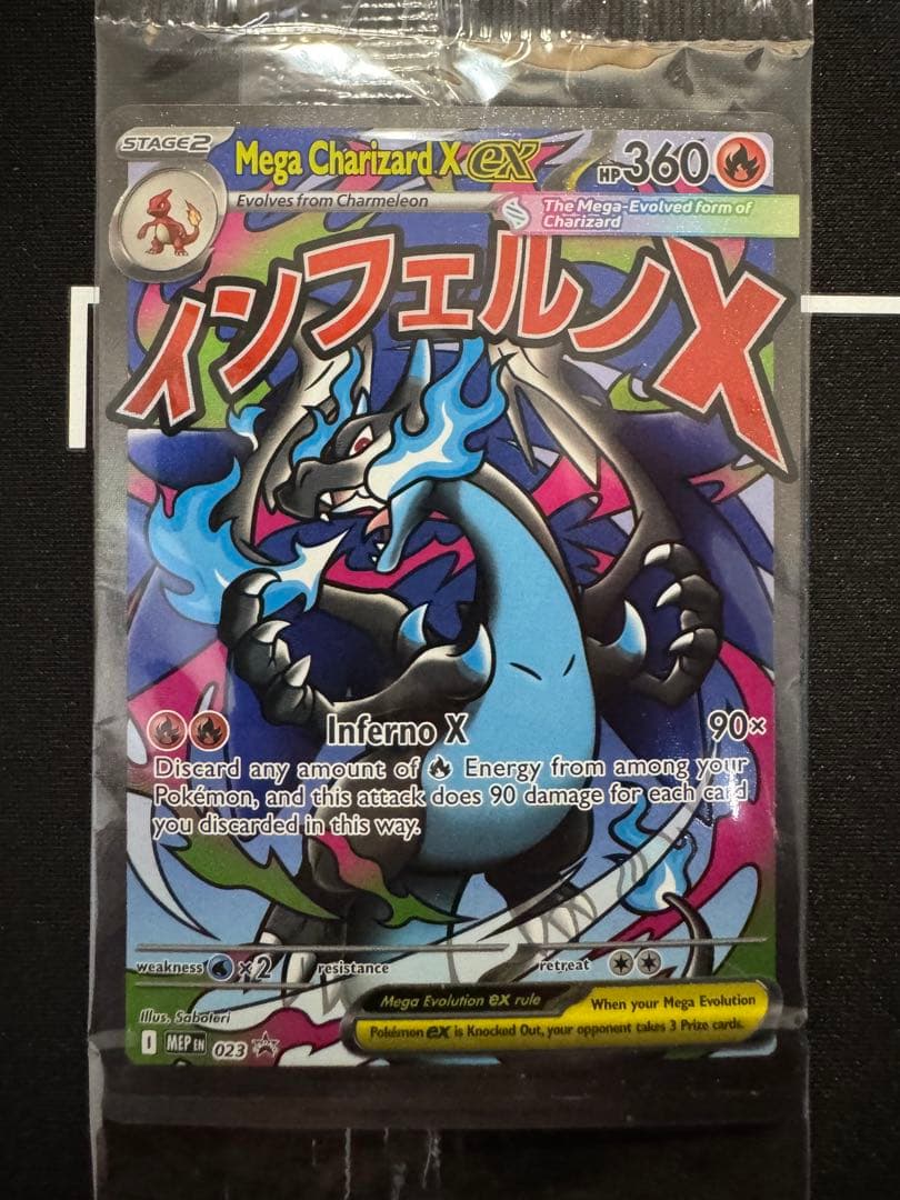 【未開封】2枚入り プロモカード メガリザードンxex オドリドリex 英語版②