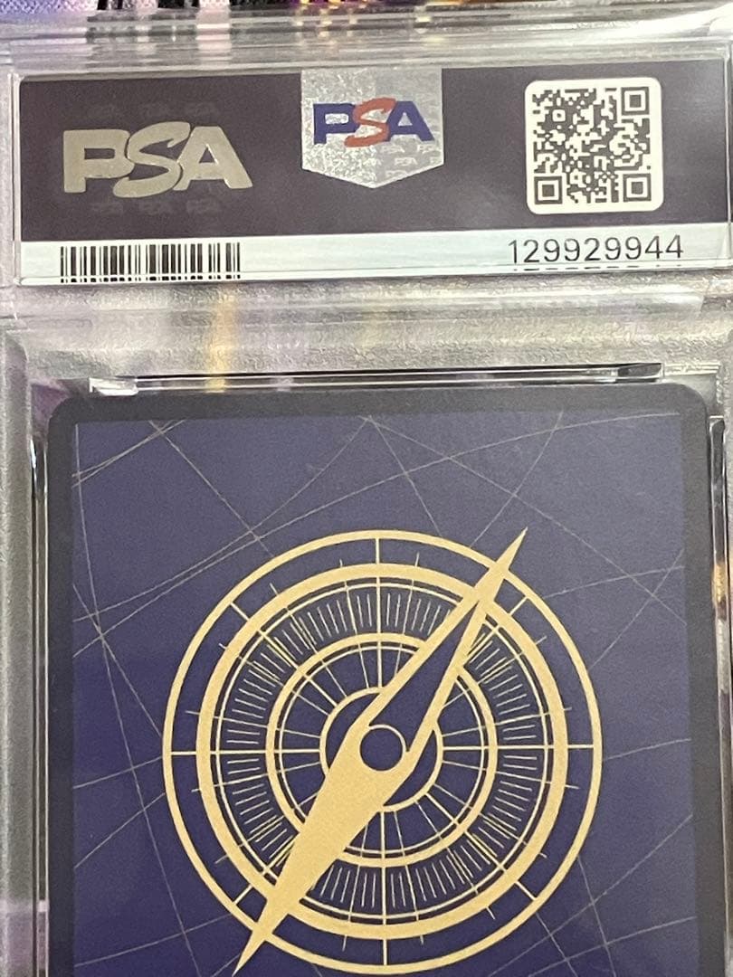 ワンピース　シャンクス　コミパラ　psa10 新たなる皇帝