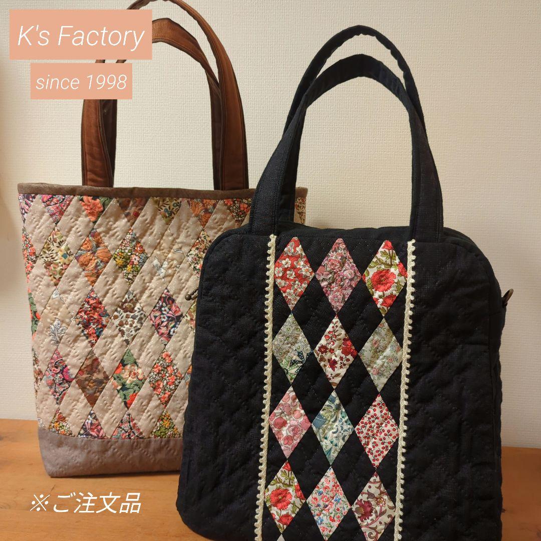 ご注文品　✿リバティ✕パッチワーク✿　ハンドメイドバッグ　2点